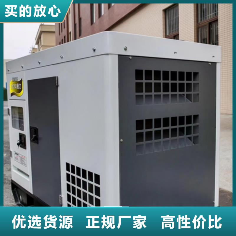 出租发电机产地直销