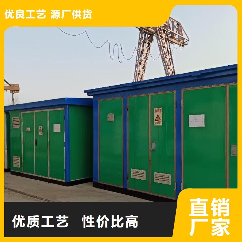 租赁美式箱变口碑好信息好品质选我们
