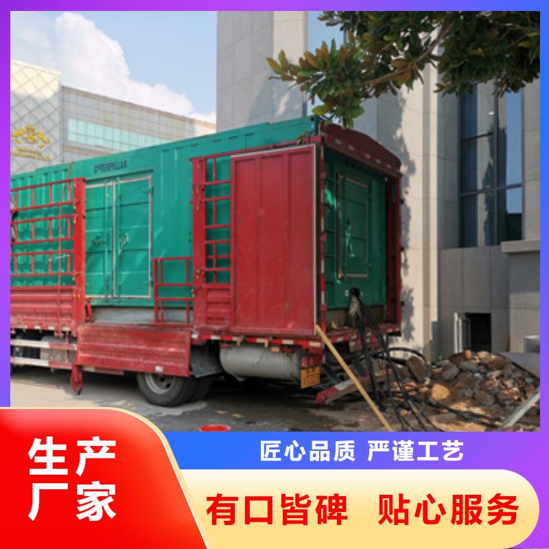 50KW发电机租赁发货快价格优现货采购