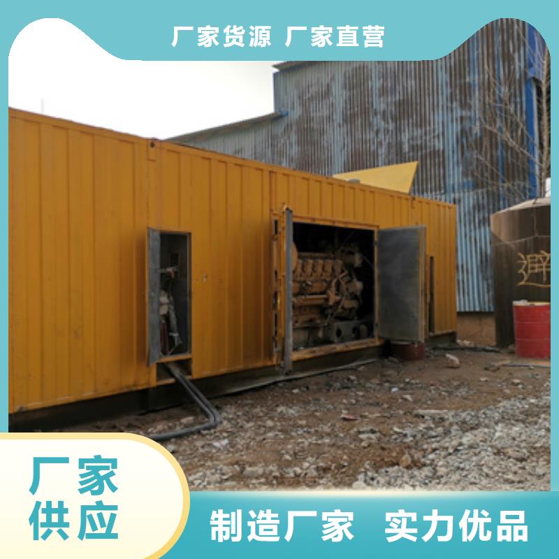租发电机发货快价格优厂家实力雄厚