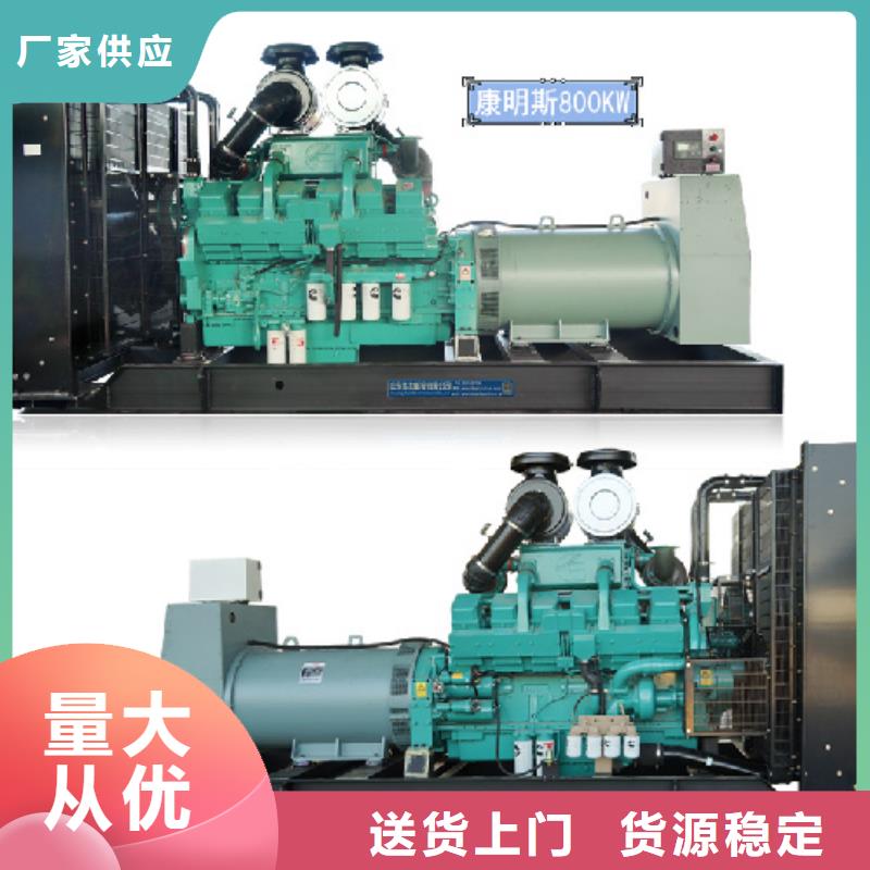 60KW发电机租赁发货快价格优值得信赖