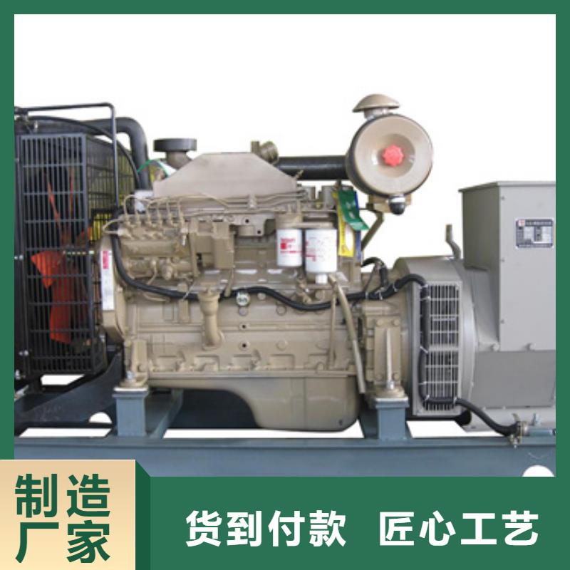 租发电机发货快价格优本地服务商