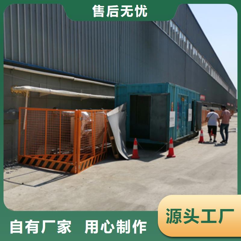 二手发电机买卖本地服务商