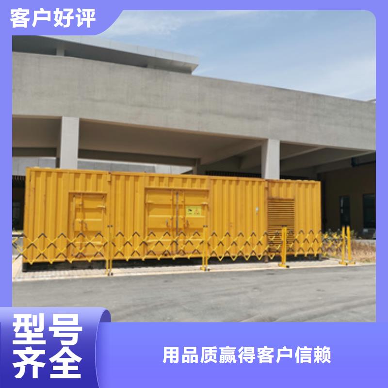 出租发电机含税含运费本地制造商