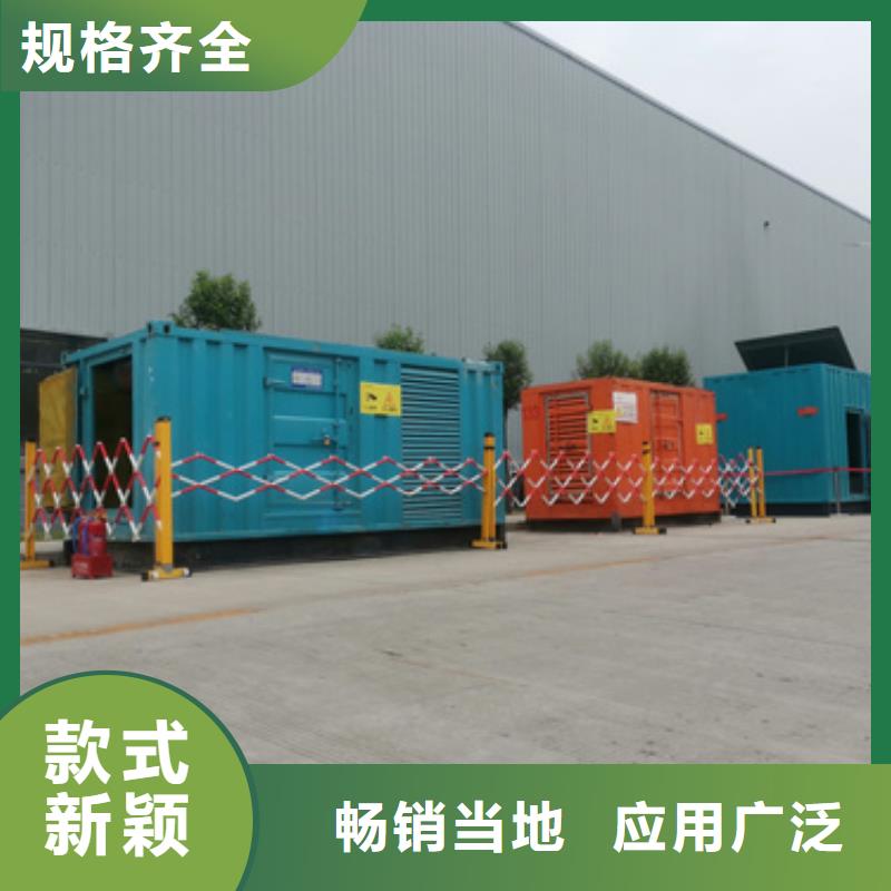 小型发电机出租可并机并网好品质售后无忧