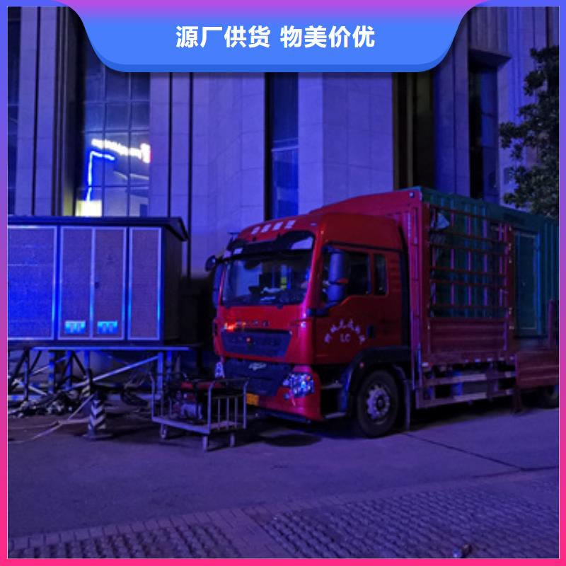 发电车租赁口碑好种类齐全各种电力设备租赁品质好才是硬道理