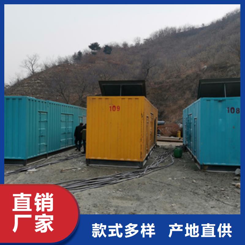保电设备出租可并机并网实拍展现