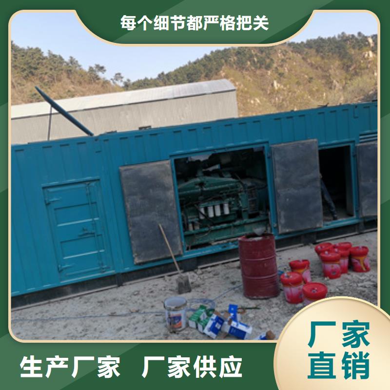 ​租赁各种电力设备可并机并网提供解决方案本地公司