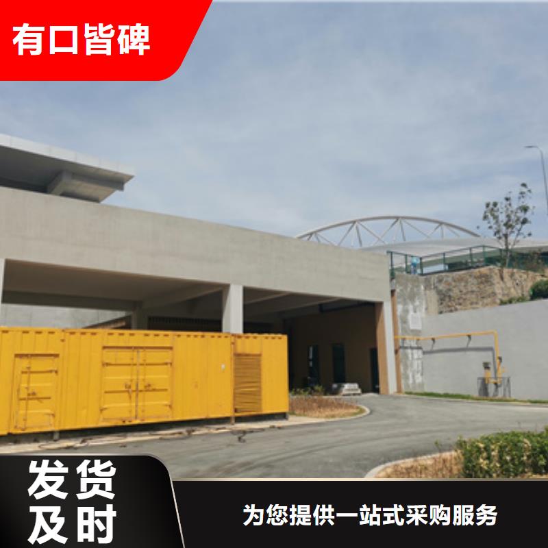 应急电源车租赁可并机并网品质卓越