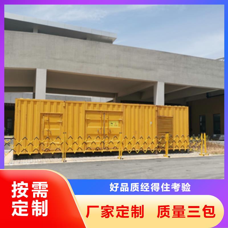 应急发电车租赁同城生产厂家