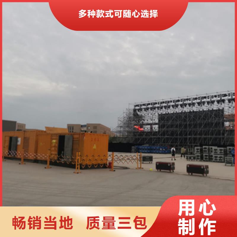 大型发电机出租当地货源