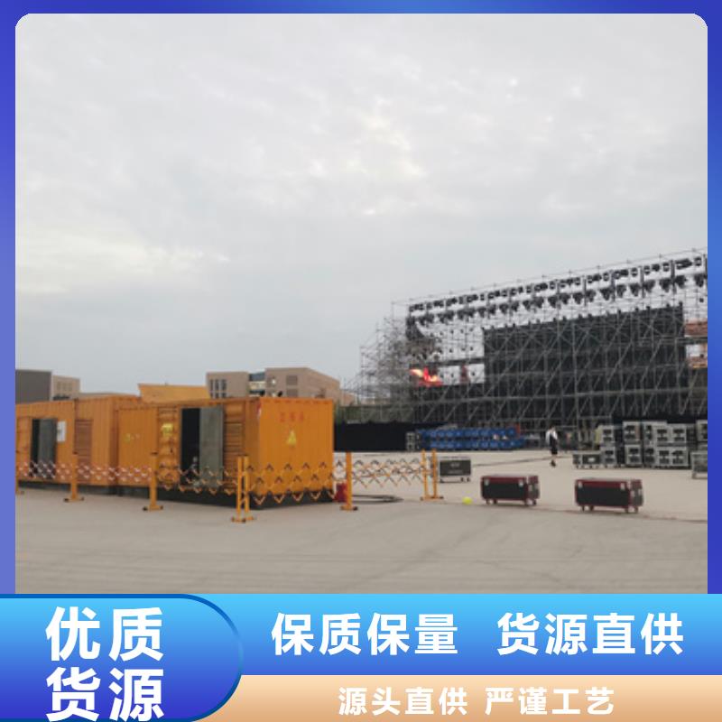 800KW发电机出租供应采购