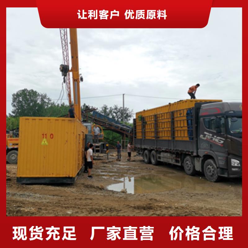 柴油发电机租赁电话厂家现货批发