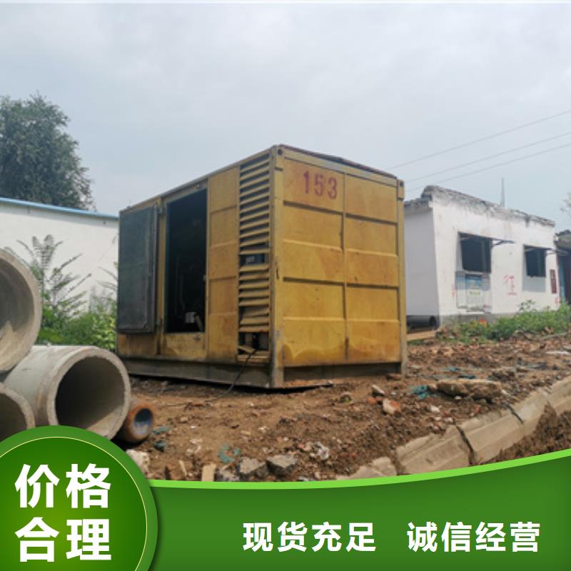 发电机租赁可并机并网本地供应商