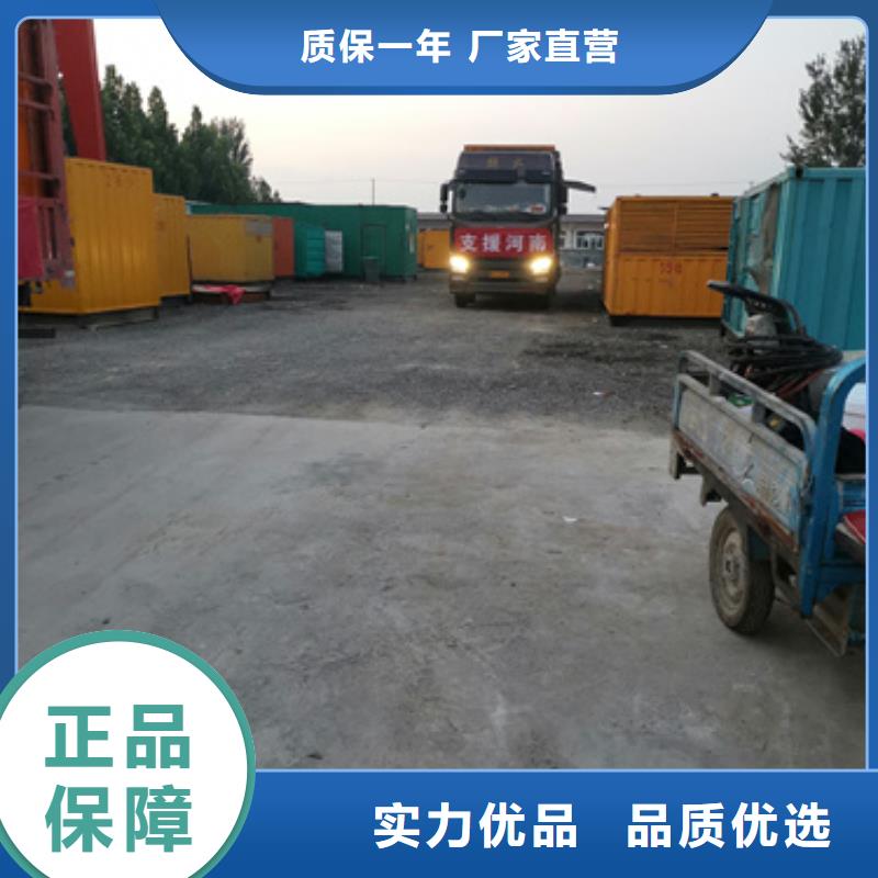 应急发电车租赁同城服务商