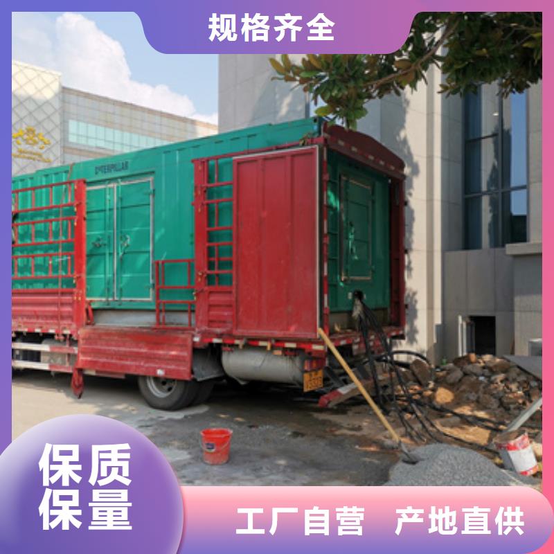 800KW电源车租赁可并机并网注重细节