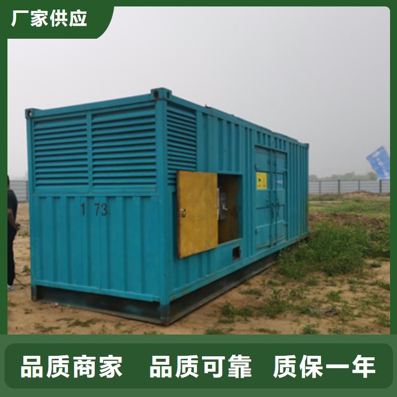 环保发电机出租质量可靠