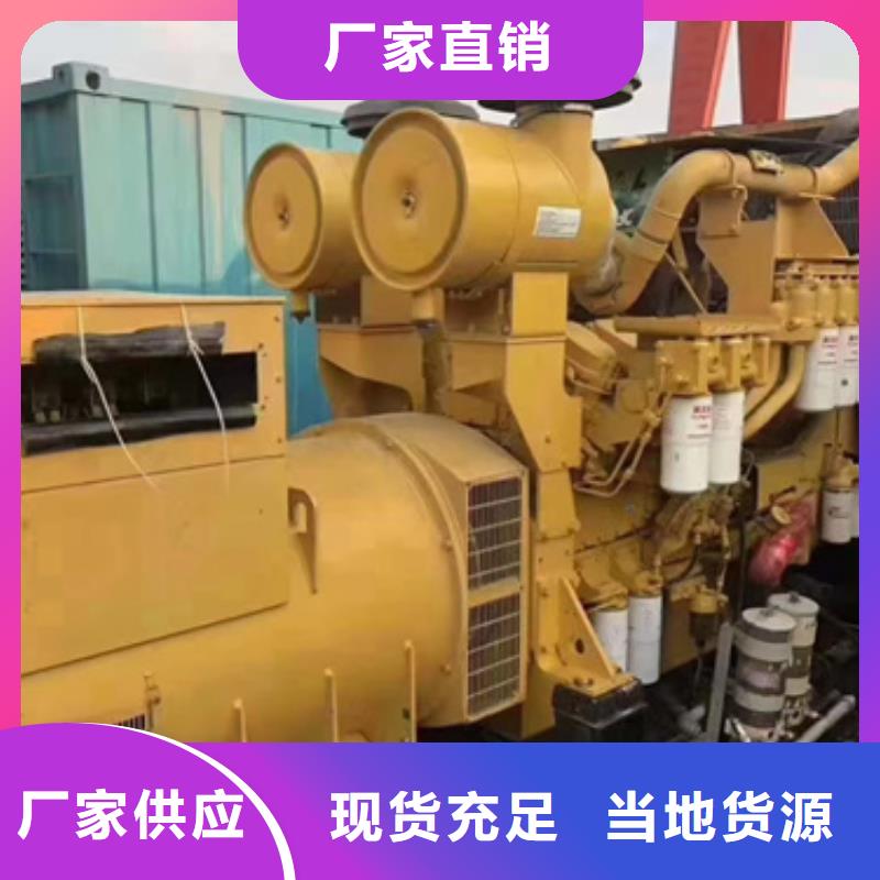 租发电机可并机并网提供解决方案经验丰富质量放心