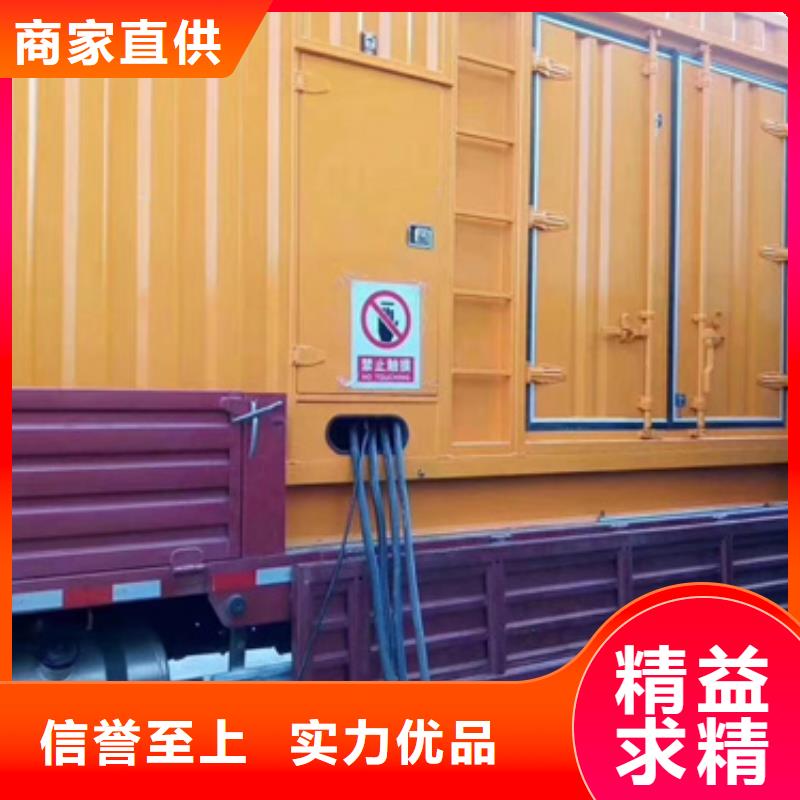 应急电源车租赁可并机并网为您提供一站式采购服务