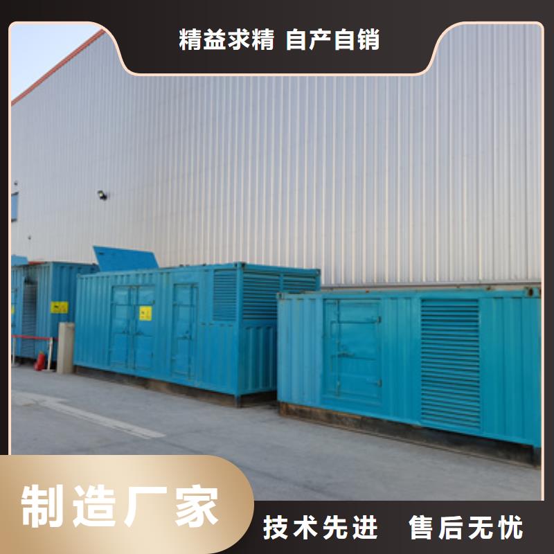 澄迈县UPS电源车租赁同城制造商