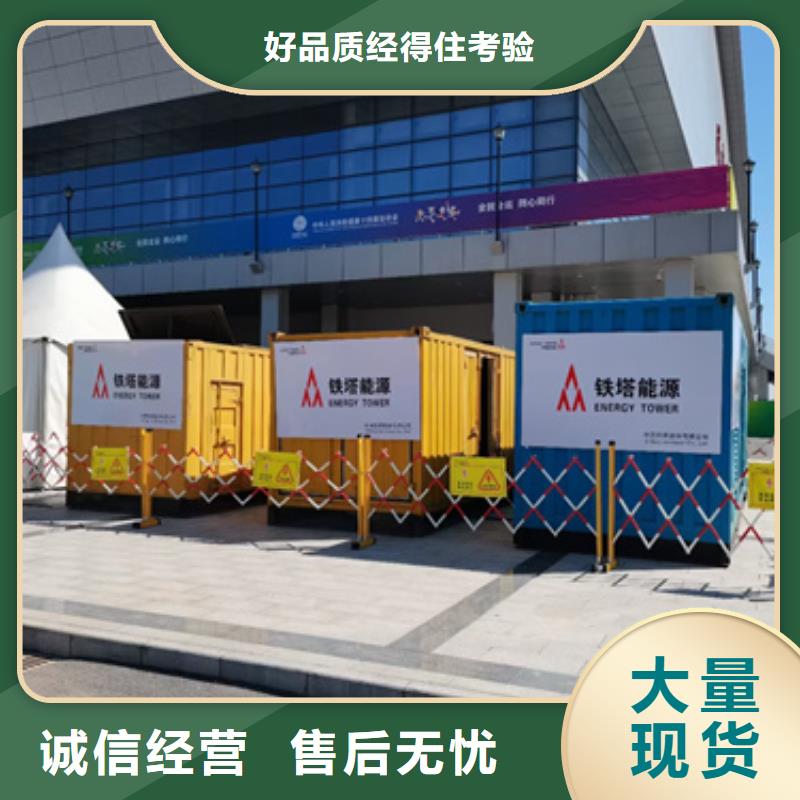 10KV1000KW发电机租赁可并机并网现货齐全售后无忧