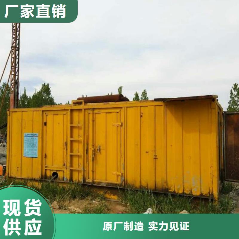 UPS电源车租赁电话提供电缆同城制造商