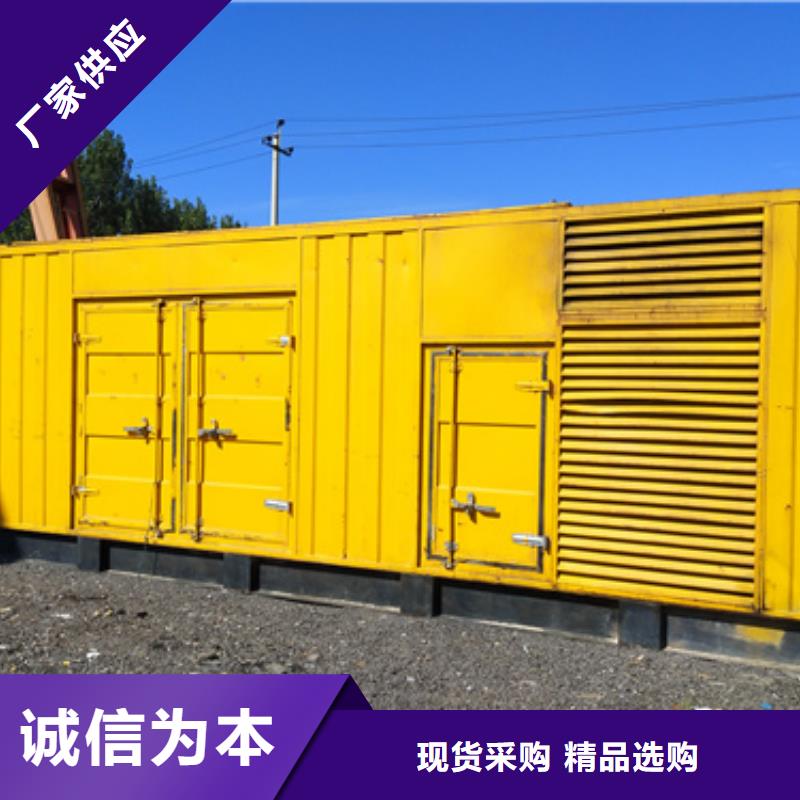 租赁发电设备电话当地厂家