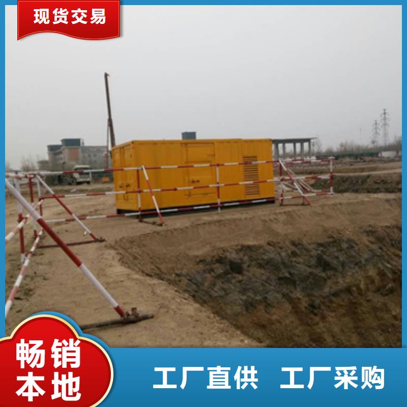出租700KW发电机符合行业标准