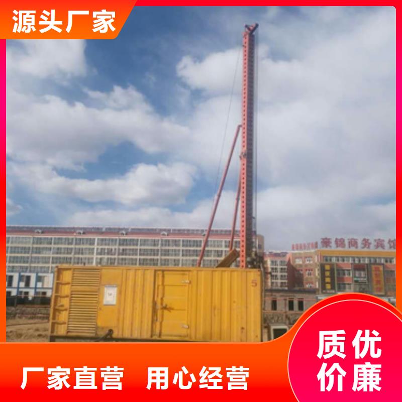 出租700KW发电机精选好货