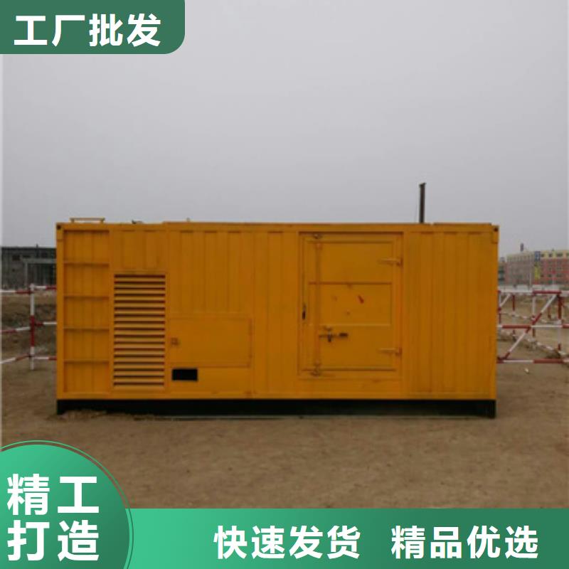 发电机出租公司拒绝差价