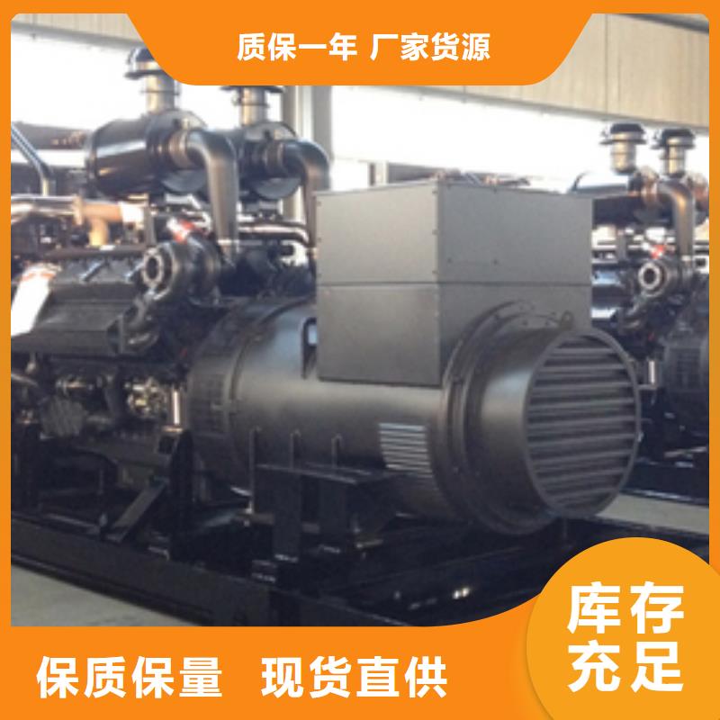 租赁900KW发电机性价比高货源同城供应商