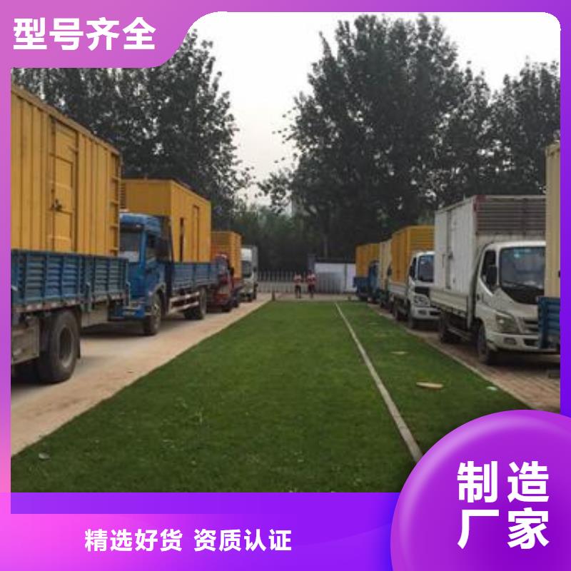 200KW发电机租赁可并机并网提供解决方案严选好货