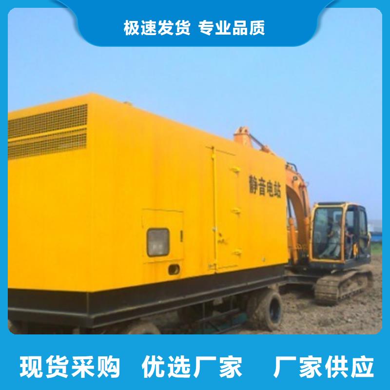 900KW电源车租赁可并机并网应用广泛