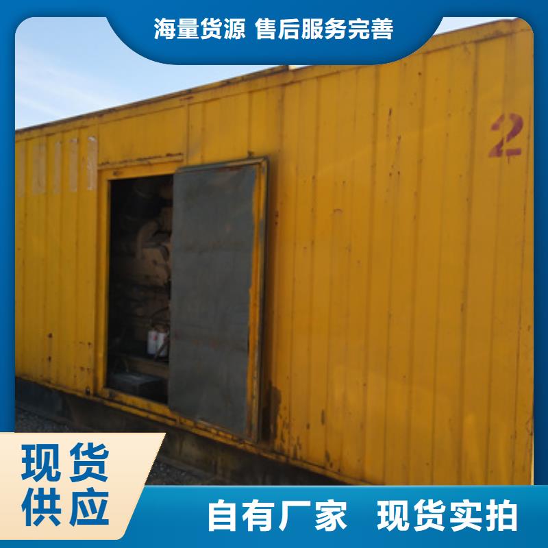 电力保障车租赁电话现货快速采购
