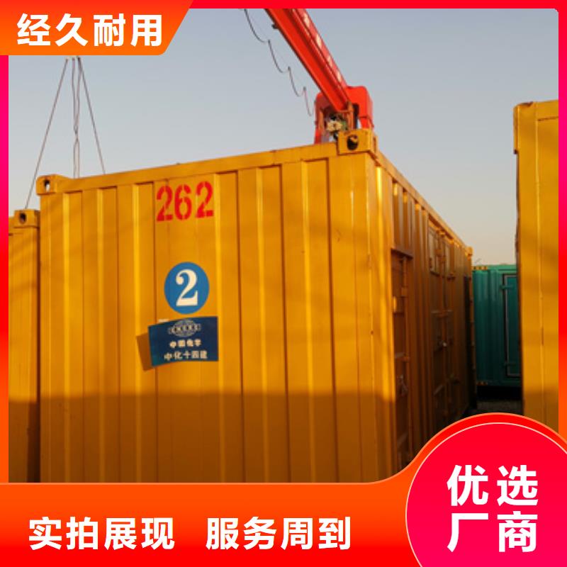 出租1000KW发电机当地货源