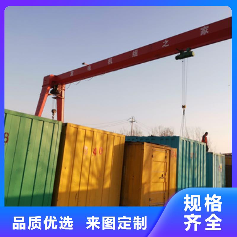 租赁柴油发电机电话提供电缆质量不佳尽管来找我