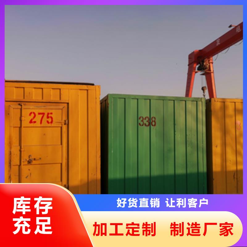租赁发电机可并机并网专业的生产厂家