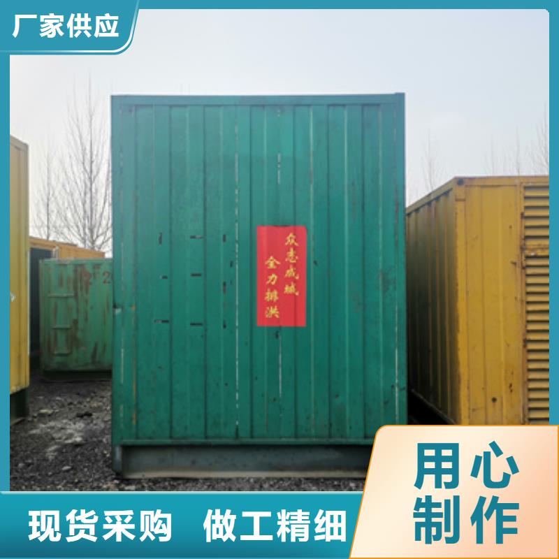 租发电机可并机并网提供解决方案当地供应商