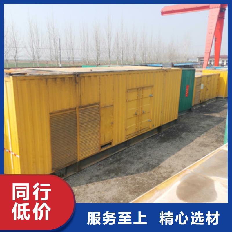 80KW发电机租赁可并机并网本地货源