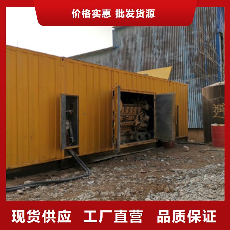 租赁发电机可并机并网精选货源