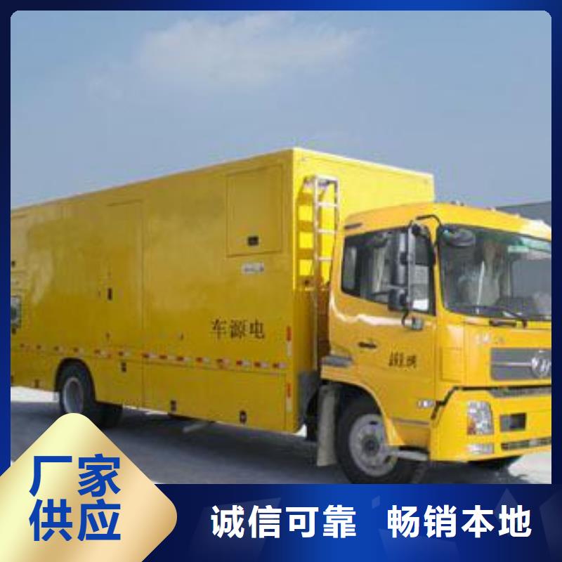 租赁静音发电机可并机并网提供解决方案本地供应商