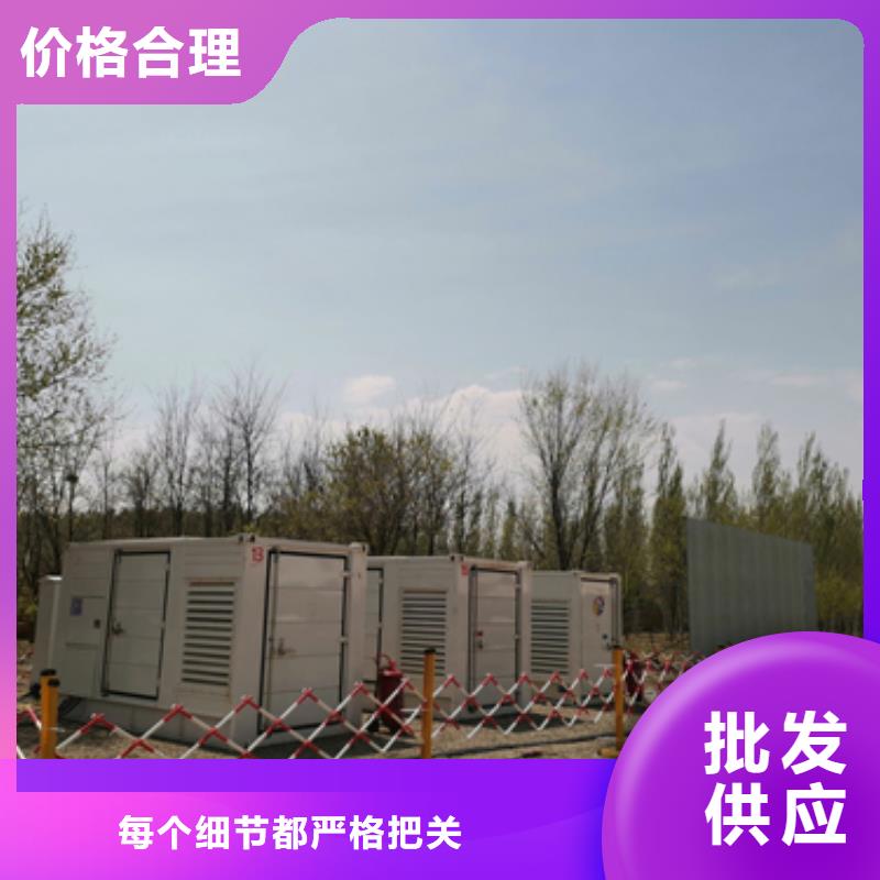 出租600KW发电机您身边的厂家
