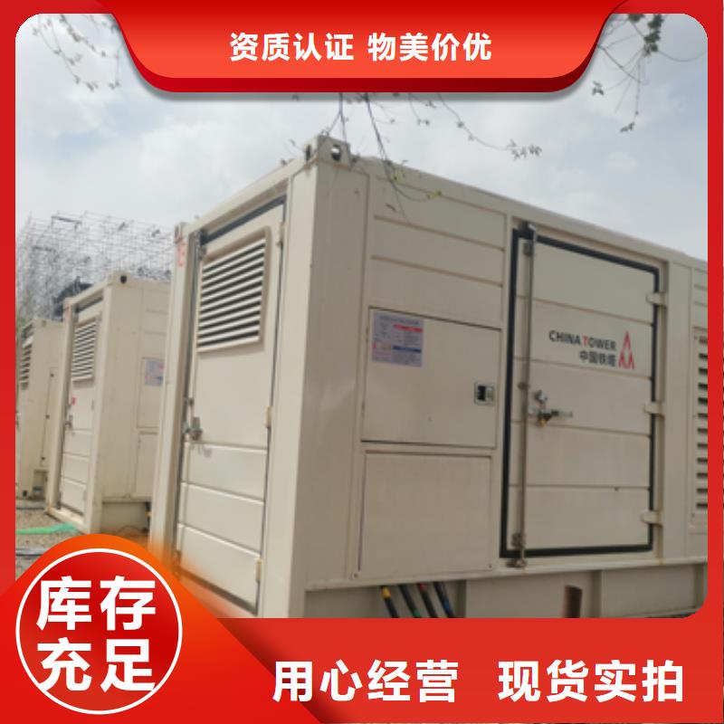 应急电源车租赁工厂直销