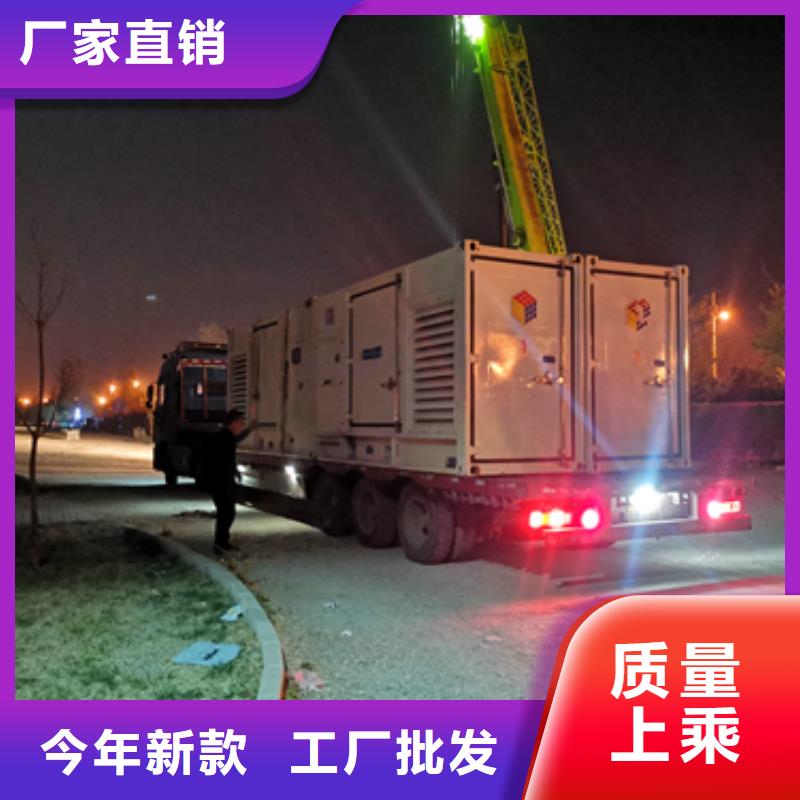 75千瓦发电机租赁可并机并网提供解决方案本地制造商