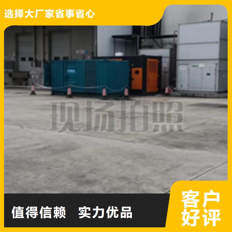 发电车租赁同城制造商