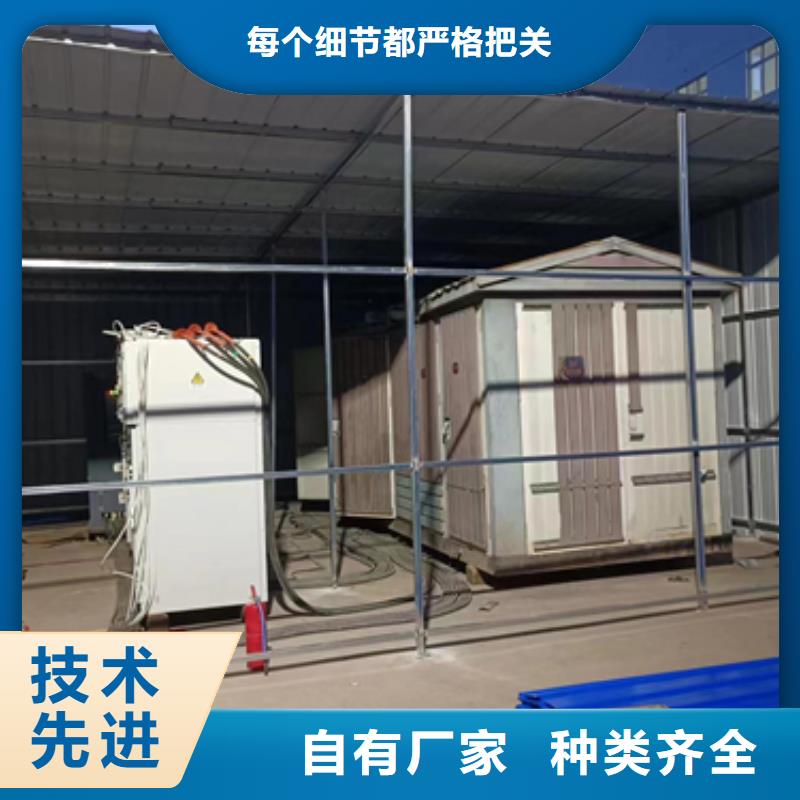 50KW发电机租赁可并机并网提供解决方案多年经验值得信赖