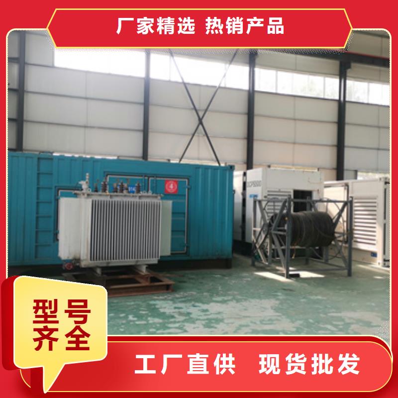 80KW发电机租赁可并机并网用好材做好产品