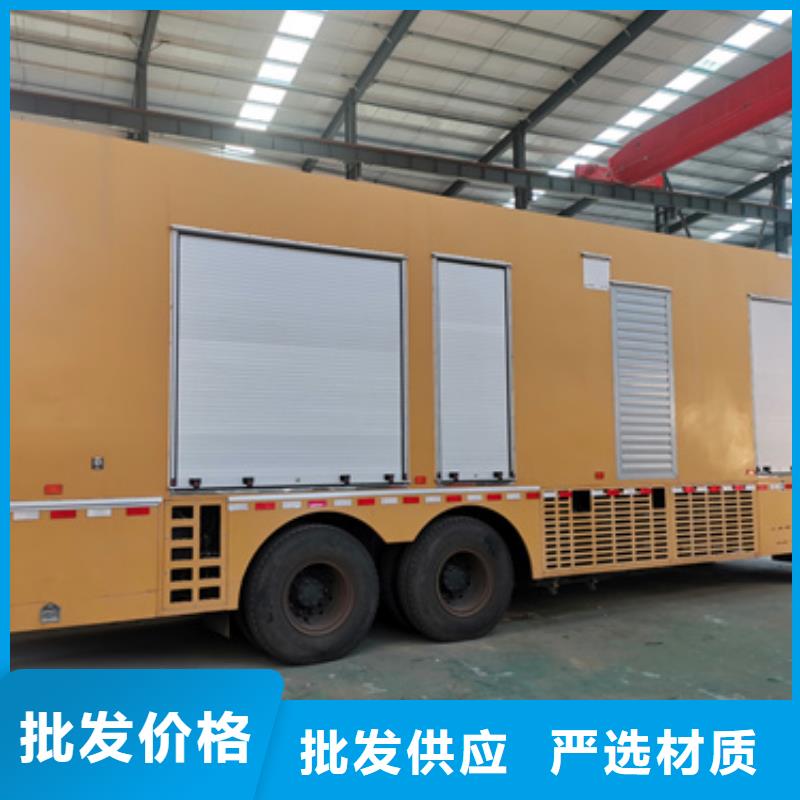800KW电源车租赁可并机并网同城制造商