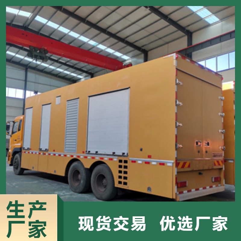 发电车租赁当地生产商