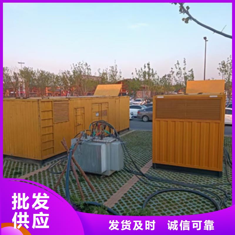 690V发电机租赁可并机并网同城品牌
